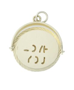 Vintage 9ct Gold I LOVE YOU Spinner Pendant