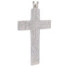 Silver Engraved Cross dated 1973