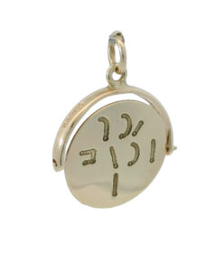 Vintage 9ct Gold I LOVE YOU Spinner Pendant