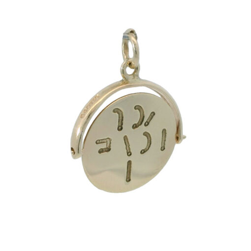 Vintage 9ct Gold I LOVE YOU Spinner Pendant