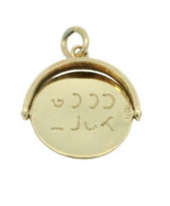 Vintage 9ct Gold GOOD LUCK Spinner Pendant by Georg Jensen 1958